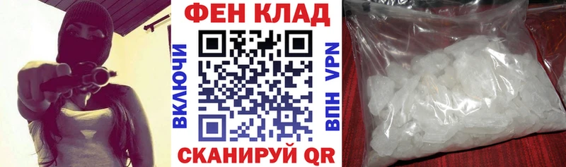 АМФ Розовый  как найти наркотики  площадка наркотические препараты  Инза 