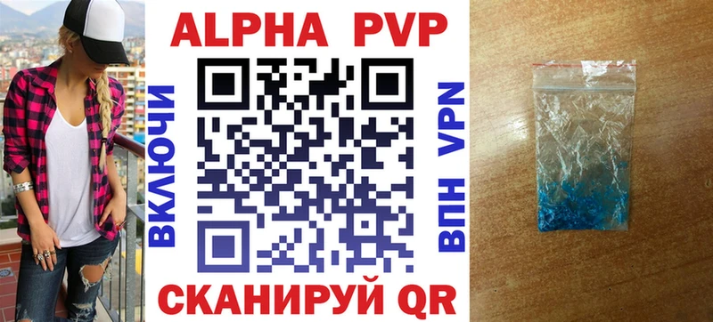 Alfa_PVP крисы CK  мориарти телеграм  Инза 