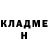 КЕТАМИН VHQ Pimpongo Sagaz