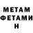 Кетамин VHQ Misha Butirin