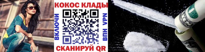 KRAKEN ссылки как найти наркотики Инза КОКАИН 98%
