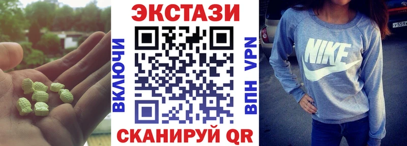 Ecstasy 300 mg  shop наркотические препараты  Инза  купить наркотик 