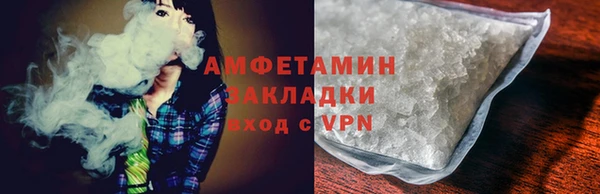 гашишное масло Армянск