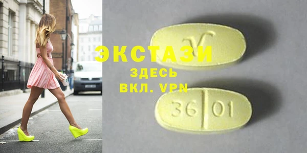 гашишное масло Армянск