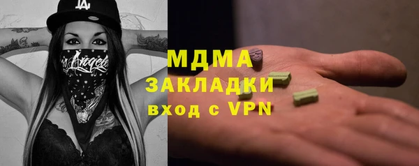 МДПВ Арсеньев