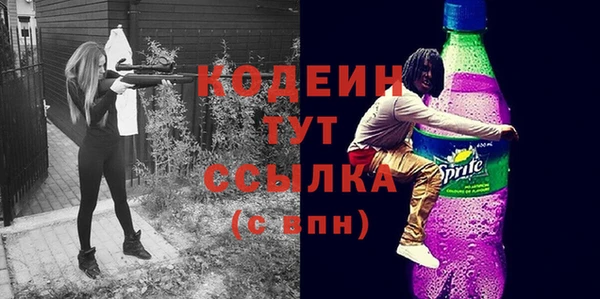 гидра Заволжск