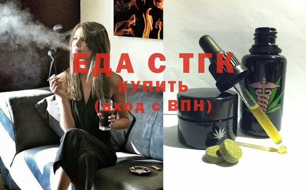 ешки Балахна