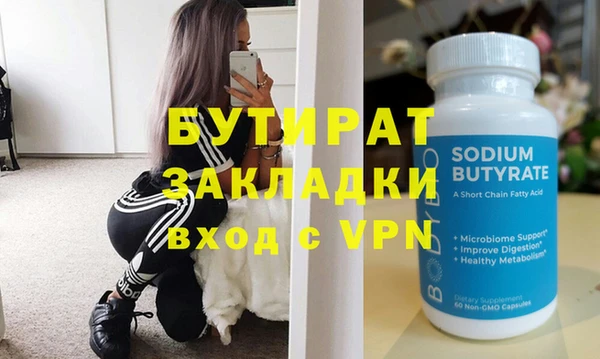 сатива Аркадак