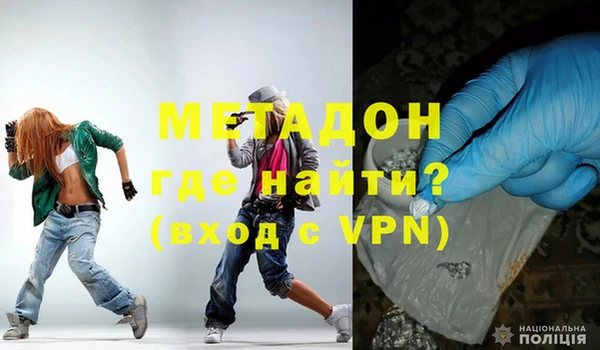 гашишное масло Армянск
