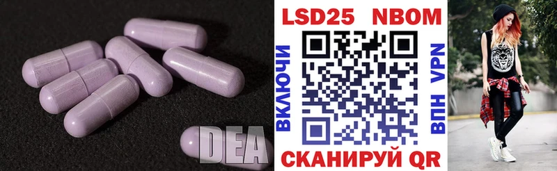 LSD-25 экстази кислота  Инза 