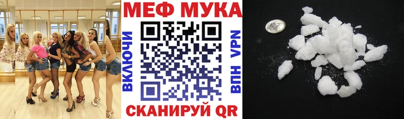 где можно купить наркотик  Инза  МЕФ мяу мяу 