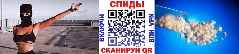 Метамфетамин кристалл  Инза 