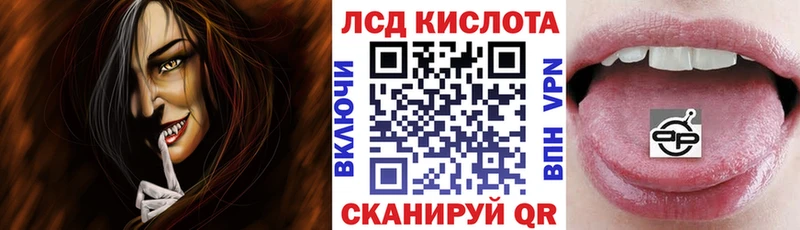 Марки 25I-NBOMe 1,8мг  Инза 