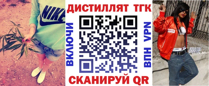где купить наркотик  Инза  МЕГА как зайти  ТГК Wax 